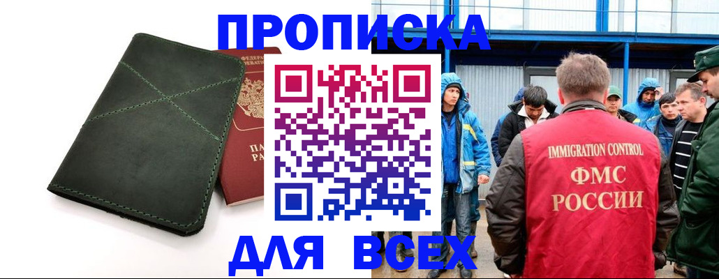 форма 3 в Поворино