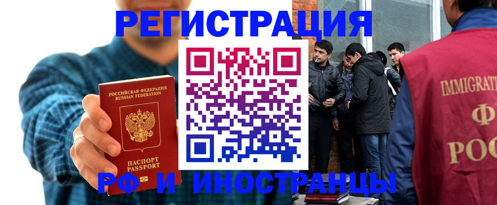 пропишу в квартире в Поворино